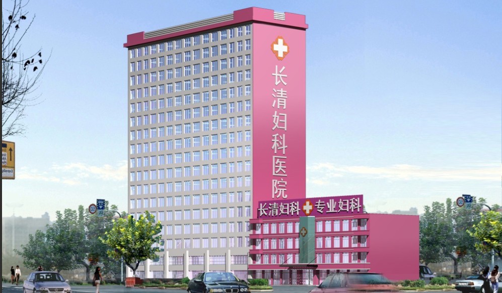 北京有能哪里有供卵代生公司的医院吗？