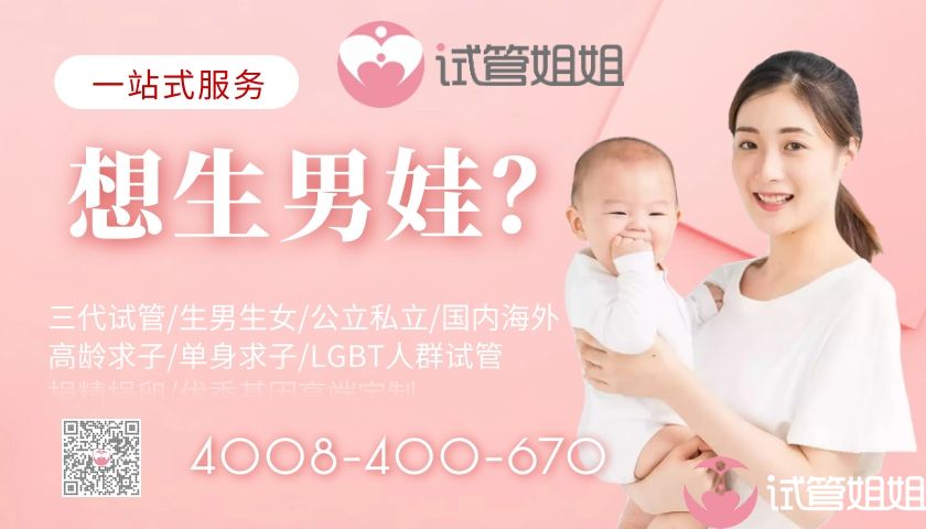 北京哪家哪里试管代怀费用最低成功率最高+北京供卵试管代生出名的医院