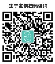 2024北京医学院附属医院借卵试管代怀流程生龙凤胎费用及成功率参考