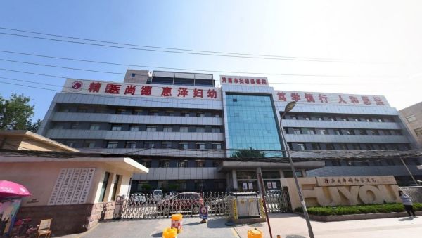 2024在北京妇幼保健院做第三代不孕代生求子能选择男女吗（附北京市三代代怀产子医院排名）