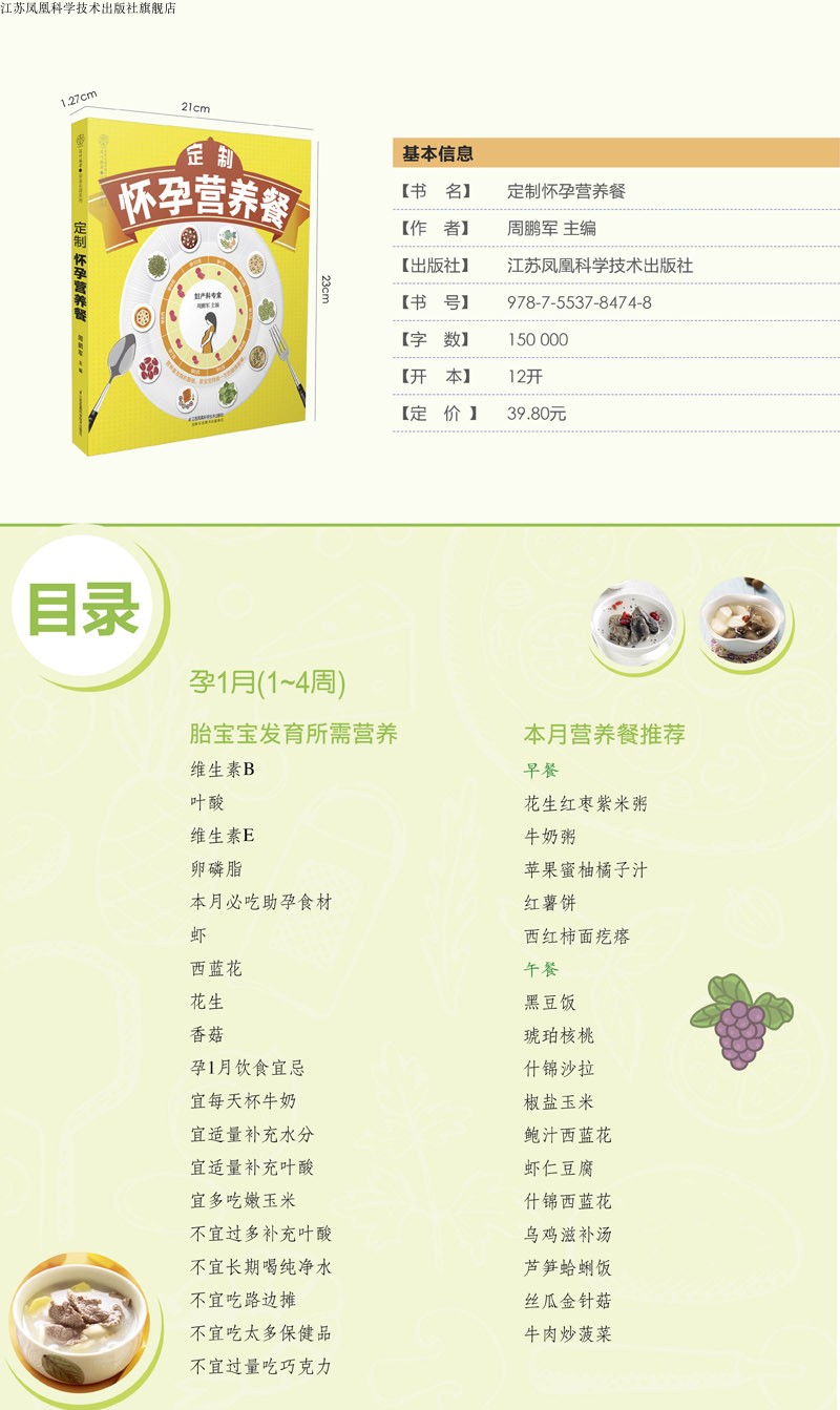北京市一院生殖中心试管费用
