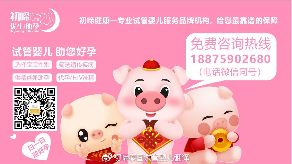 三代试管_60秒看懂宝宝目力发育的步调,每个家长都要学+