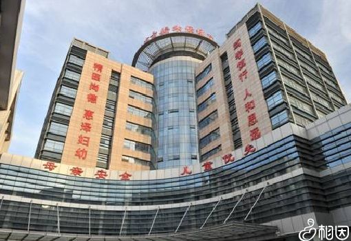 2024年北京试管供卵助孕机构电话费用需要多少